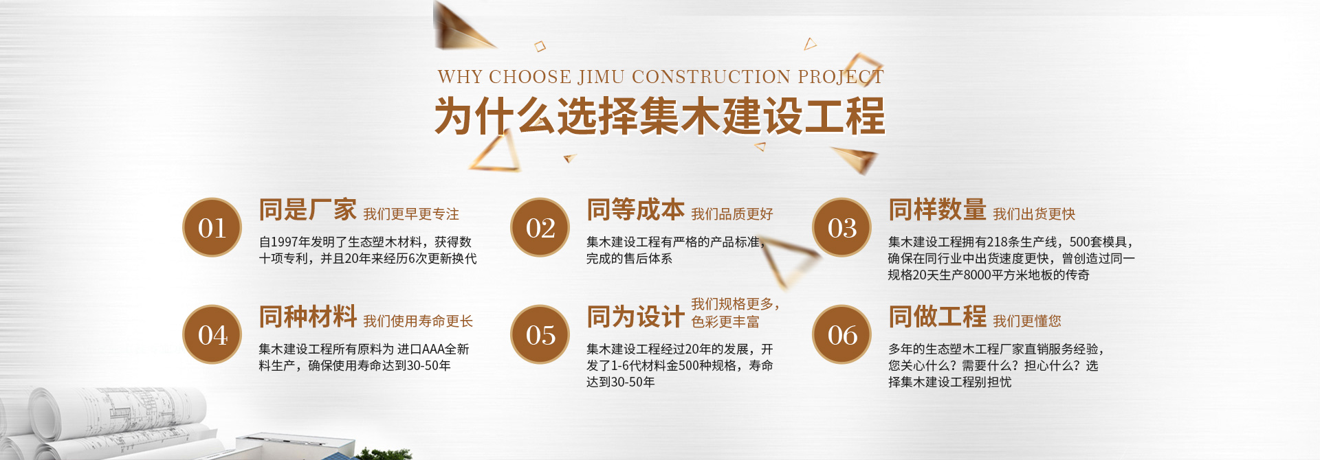 武漢塑木地板批發(fā)