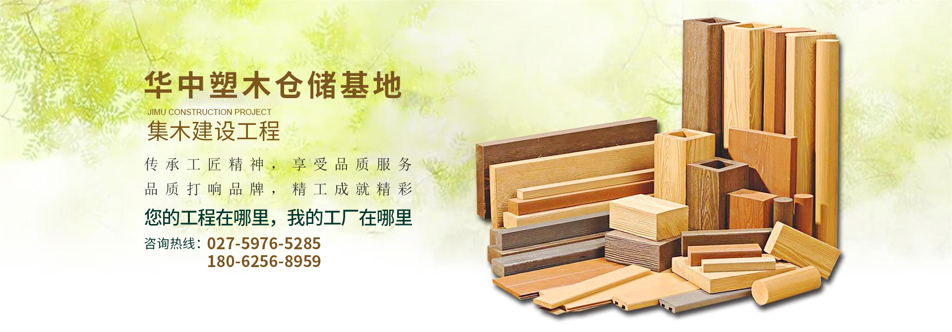 武漢塑木花箱