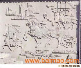 賣九龍壁石雕壁畫(huà)浮雕壁掛人物壁畫(huà)風(fēng)景壁畫(huà)石頭壁,賣九龍壁石雕壁畫(huà)浮雕壁掛人物壁畫(huà)風(fēng)景壁畫(huà)石頭壁生產(chǎn)廠家,賣九龍壁石雕壁畫(huà)浮雕壁掛人物壁畫(huà)風(fēng)景壁畫(huà)石頭壁價(jià)格